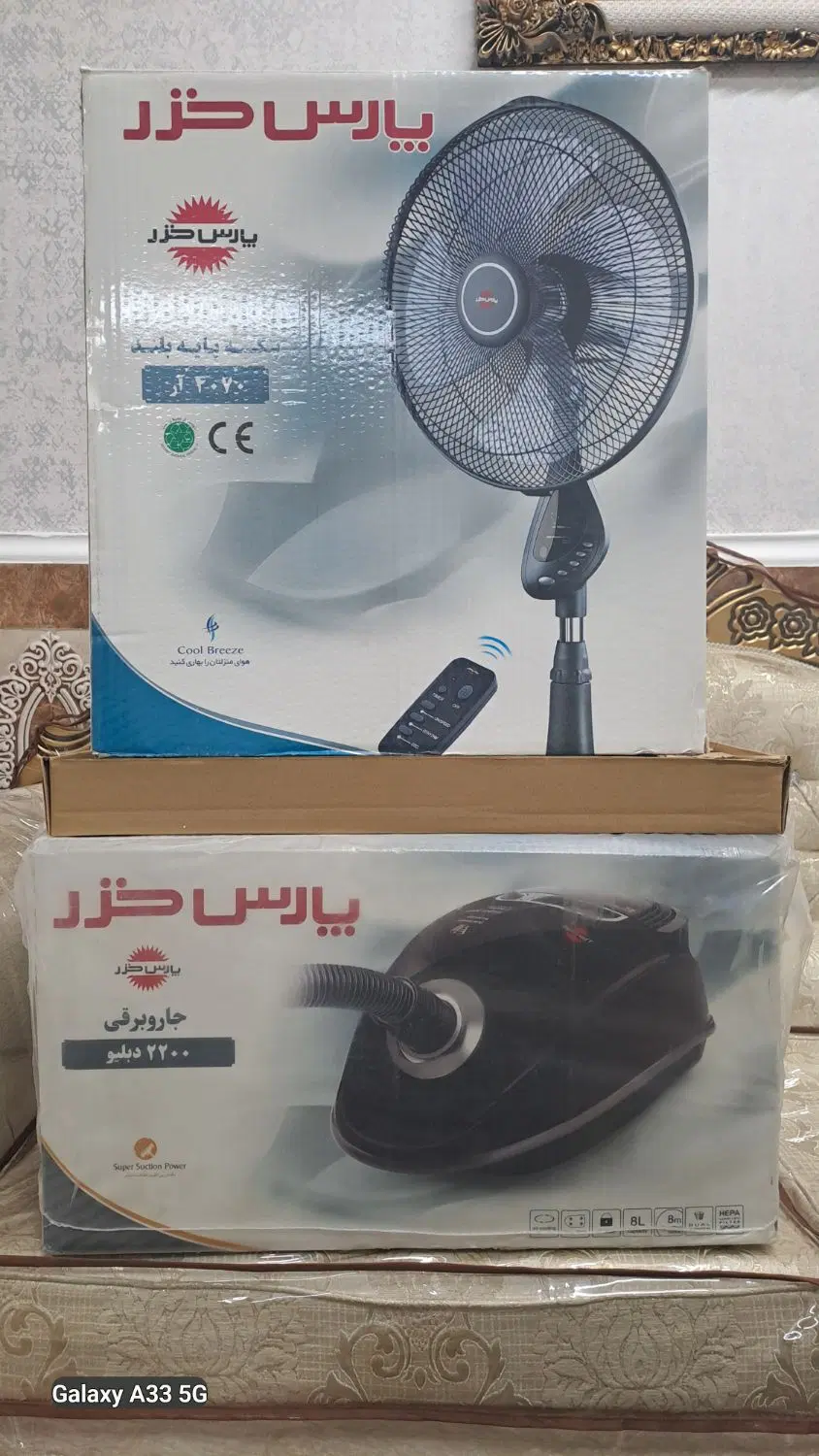 کارتن پنکه وجاروبرقی پارس خزر|جاروبرقی، جارو شارژی، بخارشو|اهواز, پردیس دو|دیوار
