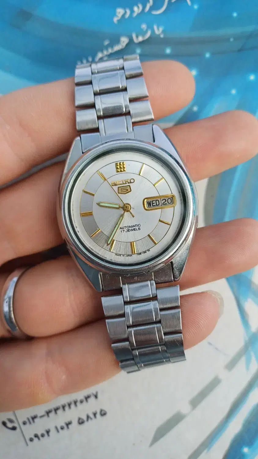 ساعت سیکو ۵ اتومات|ساعت|رشت, صفاری|دیوار