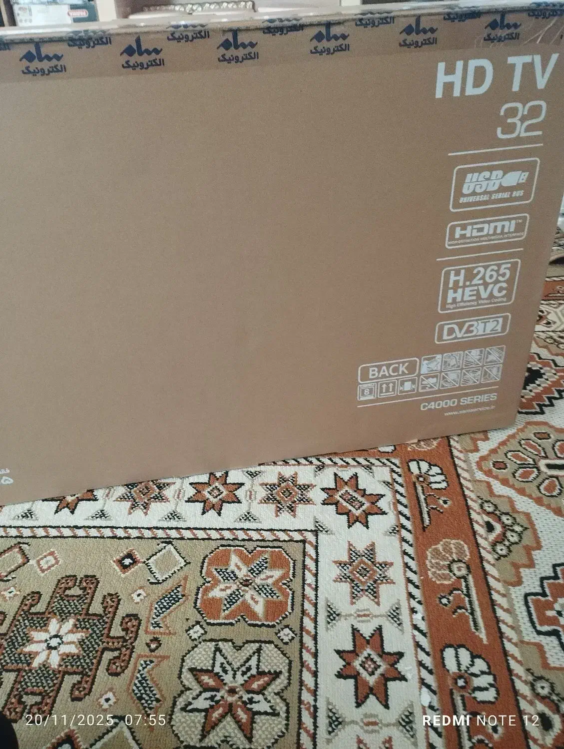 تلویزیون ال ای32|تلویزیون و پروژکتور|لردگان, |دیوار