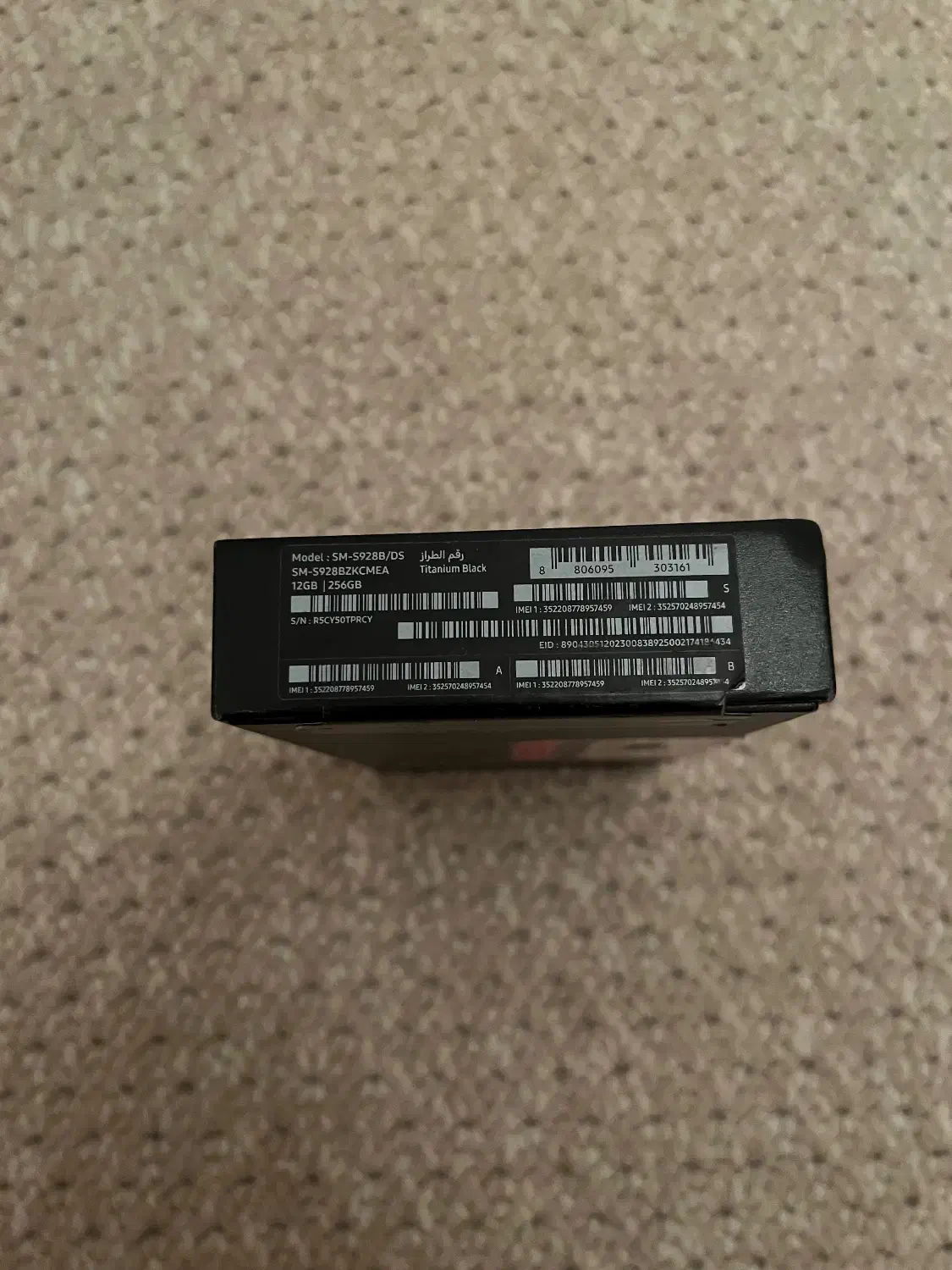 گوشی سامسونگ اولترا s24 پلمپ|موبایل|کرج, باغستان|دیوار