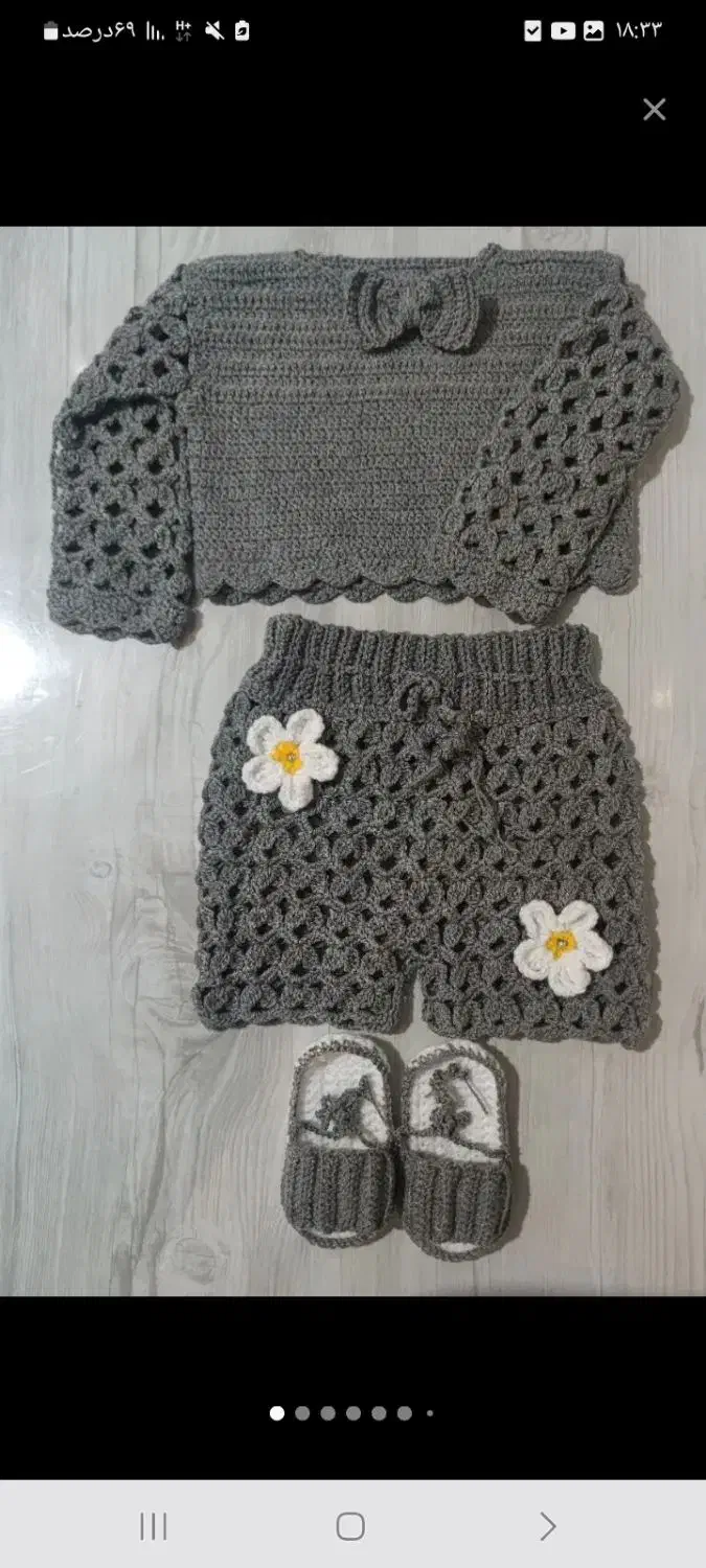 لباس بچگانه بافتنی|لباس|شاهین دژ, |دیوار