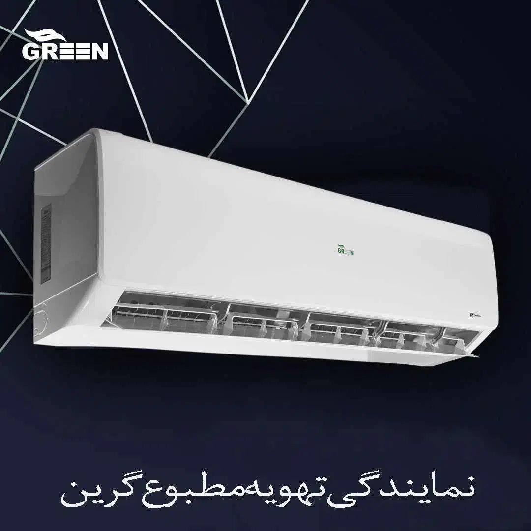 نمایندگی تهویه مطبوع گرین GREEN|کولر گازی و فن‌کوئل|قم, شهرک قدس|دیوار