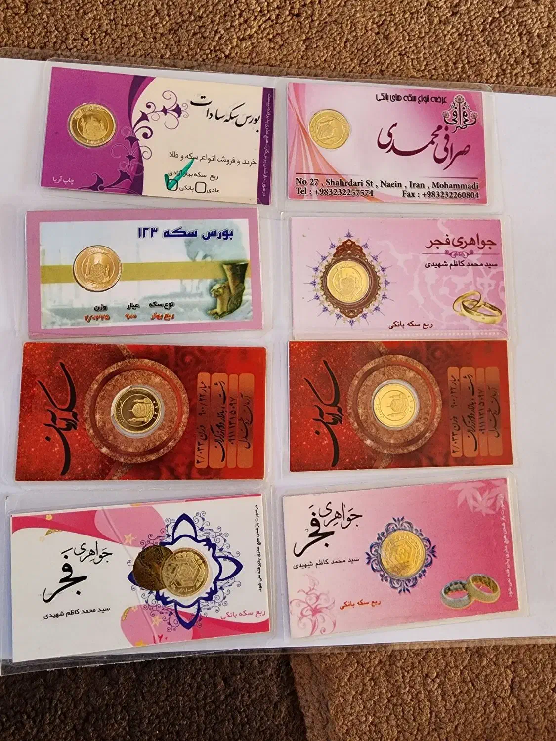 فروش طلا و ربع سکه|جواهرات|سیرجان, |دیوار