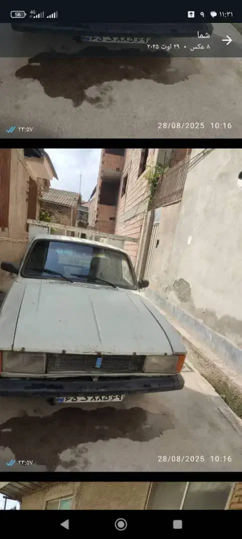 پیکان وانت مدل85|خودرو سواری و وانت|گرگان, |دیوار