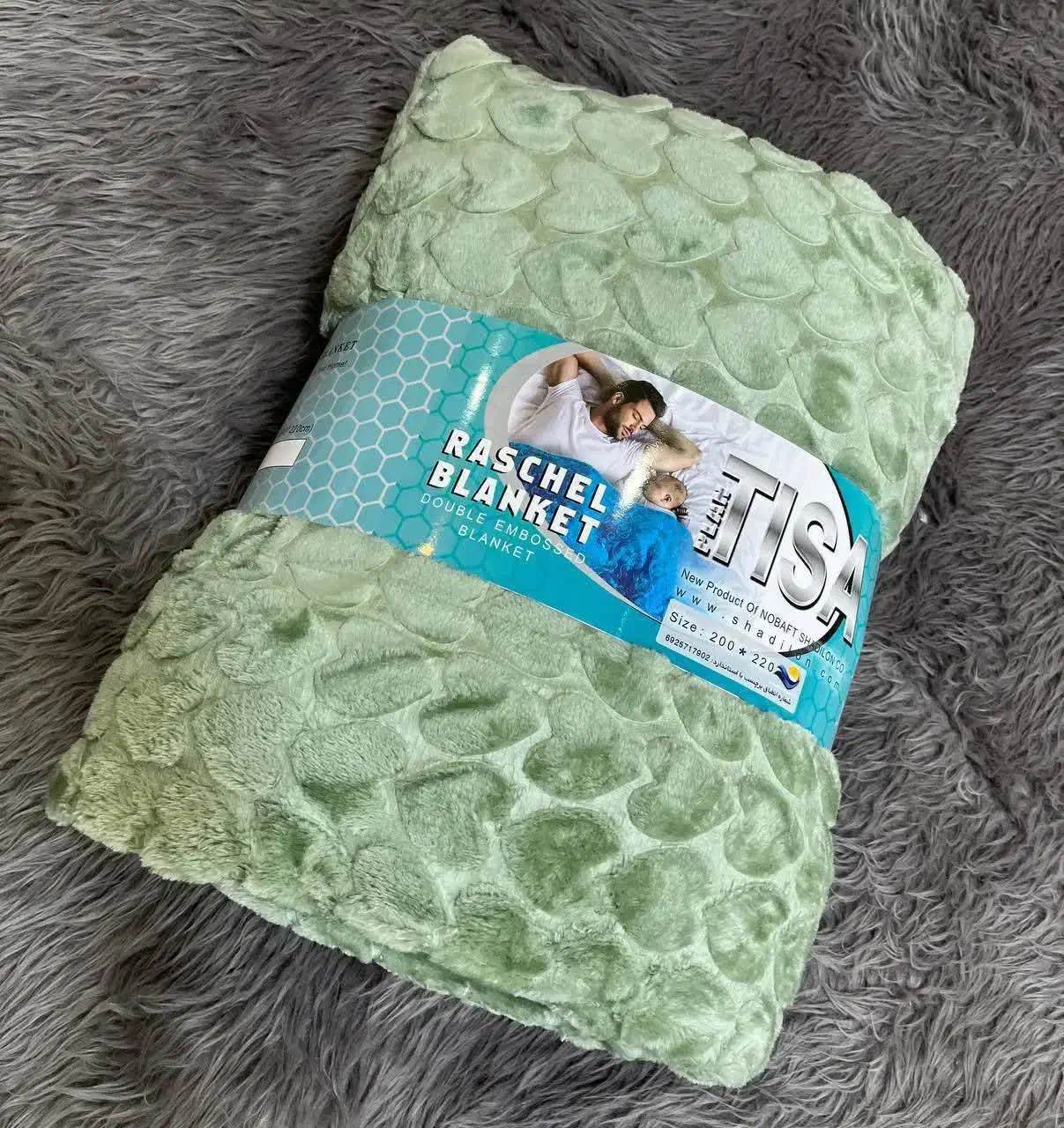 پتو مسافرتی تیسا (یدالهی)|رختخواب، بالش، پتو|سمنان, |دیوار