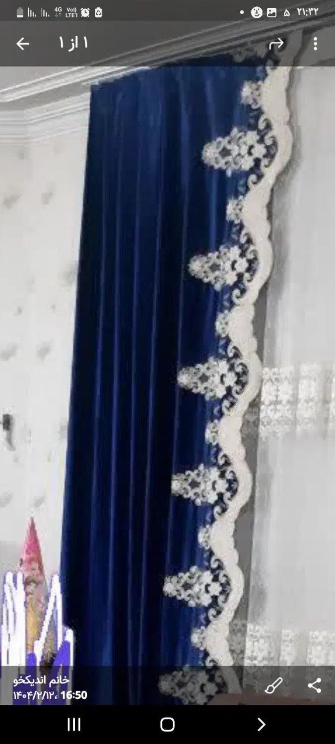 پرده توری سالن والان دار|پرده، رانر، رومیزی|چهاردانگه (تهران), |دیوار