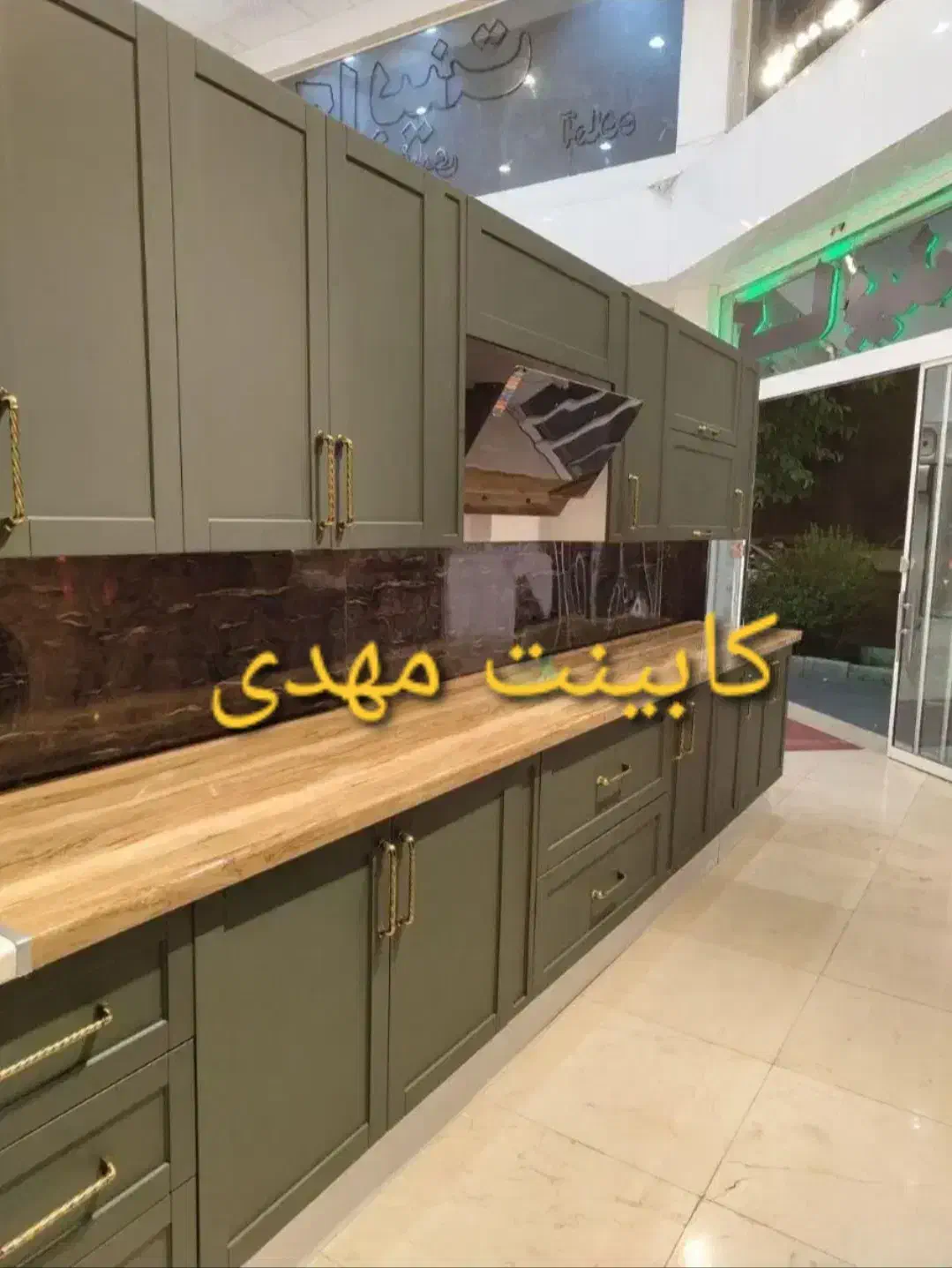 کابینت مهدی کدفول|مصالح و تجهیزات ساختمان|رشت, جانبازان|دیوار