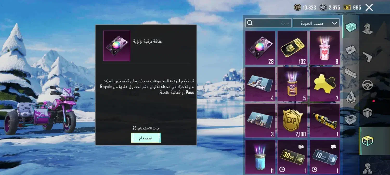 اکانت پابجی|کنسول، بازی ویدئویی و آنلاین|حمیدیه, |دیوار