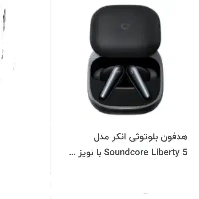 هدفون بلوتوثی مدل tvs Q20 pRo|لوازم جانبی موبایل و تبلت|گنبد کاووس, |دیوار