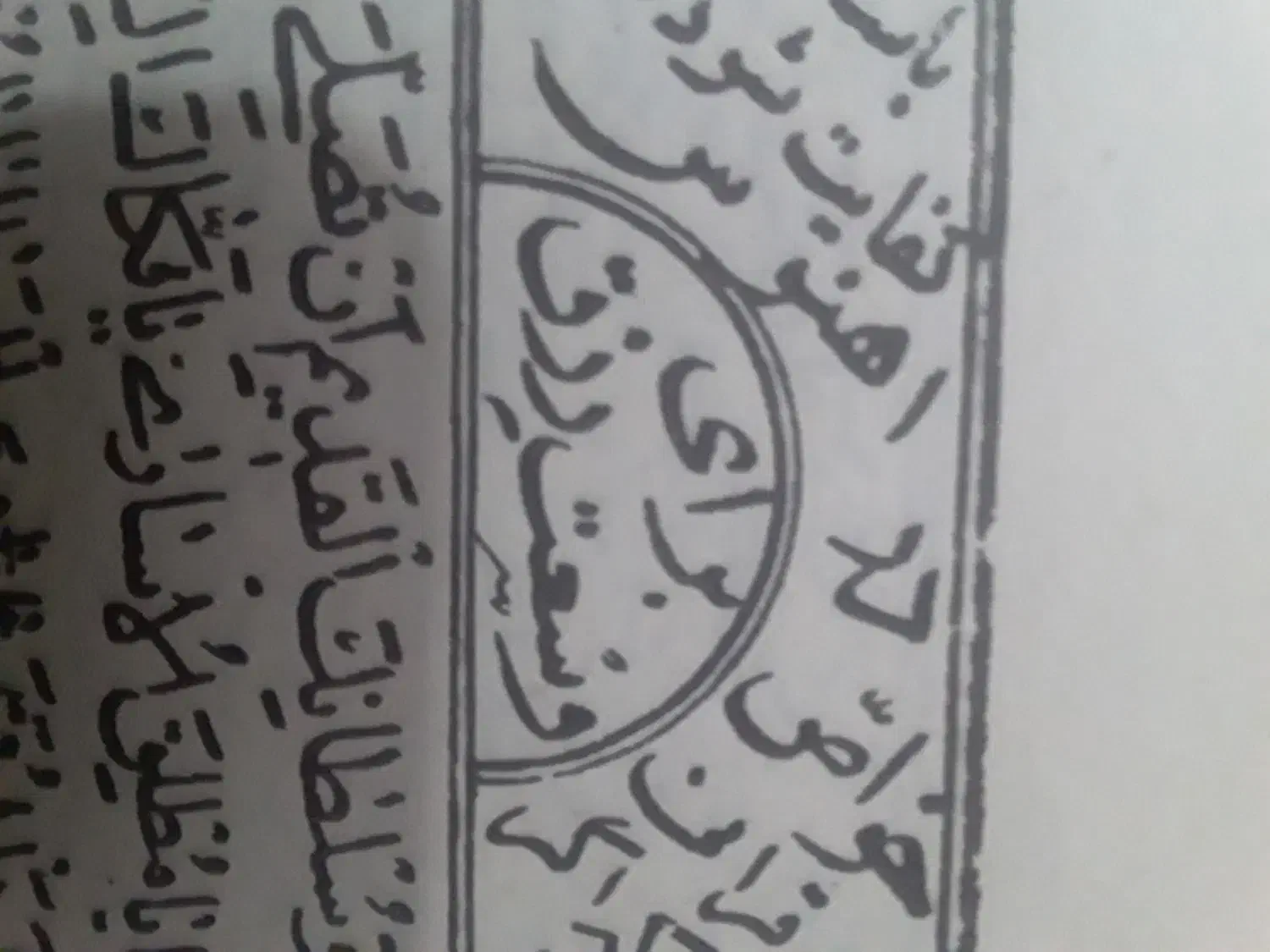 دعا|خدمات پذیرایی، مراسم|میناب, |دیوار