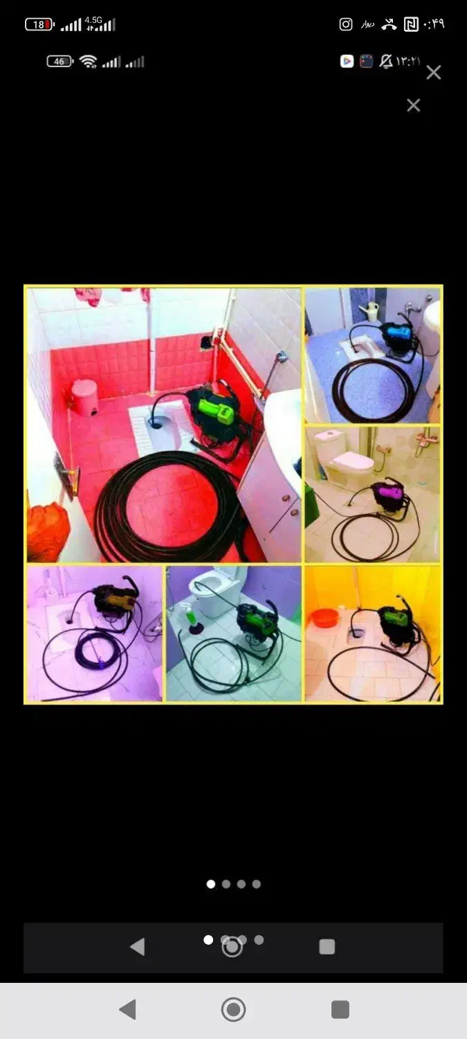 فنرزنی چاهبازکنی بازکردن لوله بازکنی*فنرزدن ارزانی|خدمات پیشه و مهارت|یزد, |دیوار