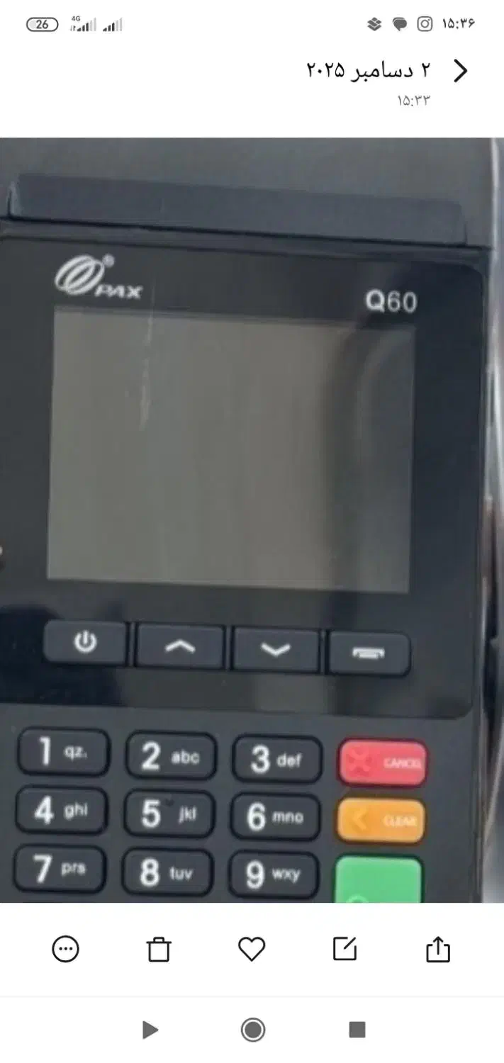 گمشدهها دستگاه کارتخوان کیو ۶۰|اشیا|ارومیه, |دیوار