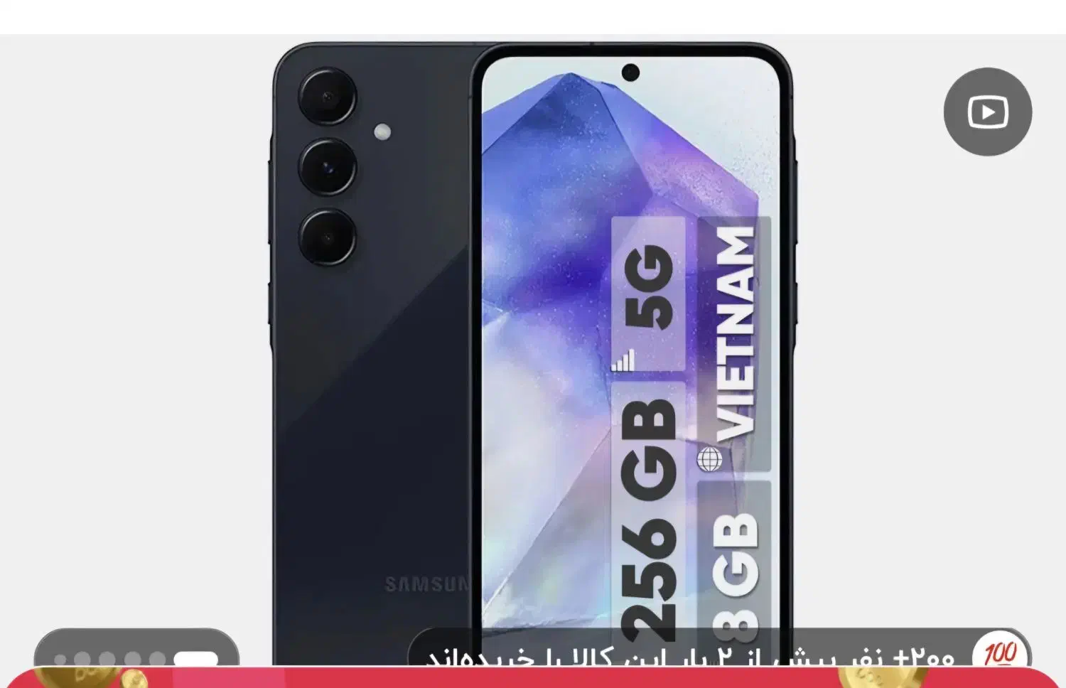 گوشی. سامسونگ آ  55 خشک دو ماه استفاده شده|موبایل|زابل, |دیوار