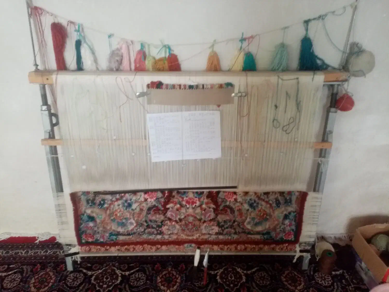 فرشزرنیمسالاری|فرش|ارومیه, |دیوار