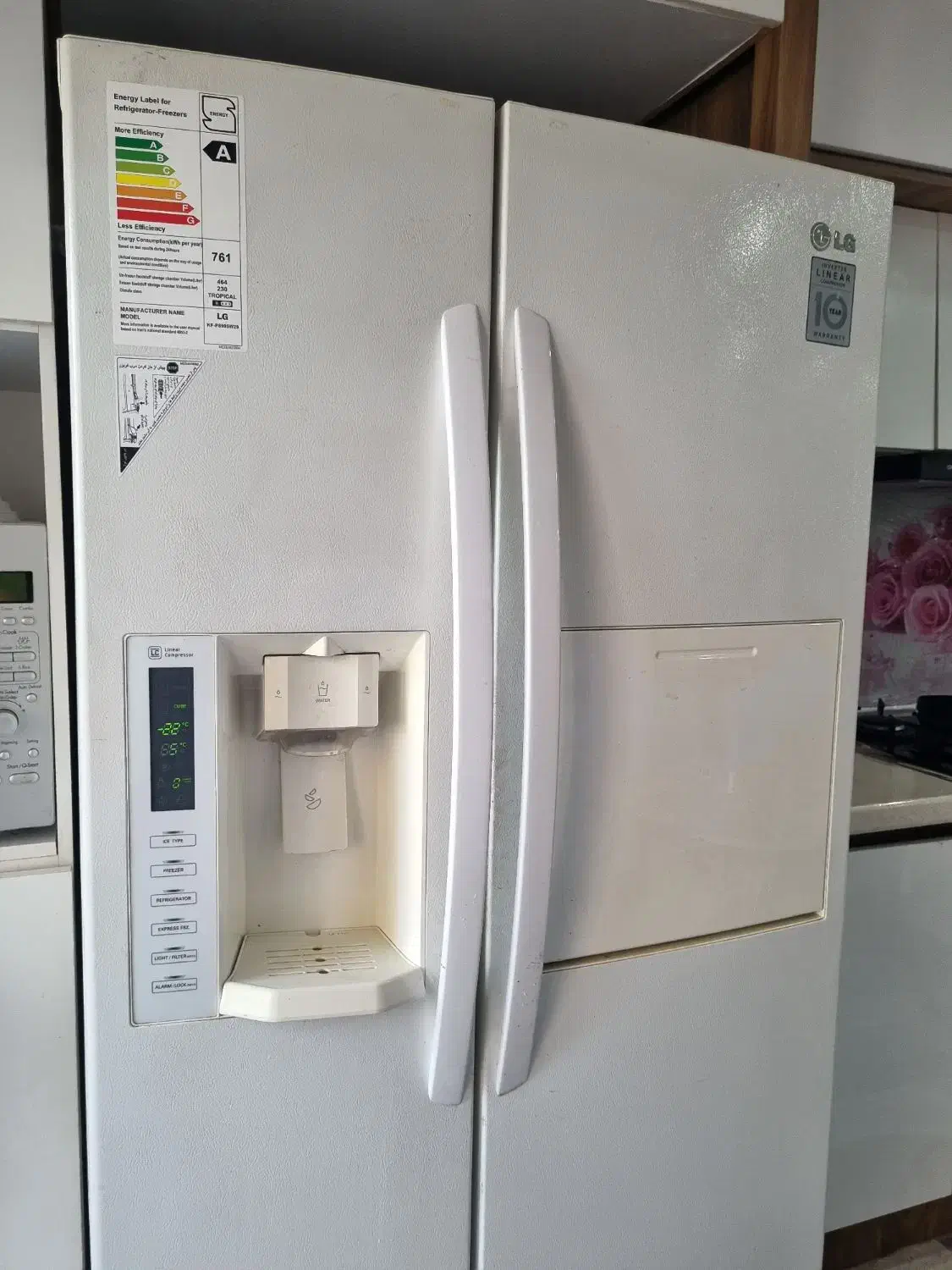 ساید  ال جی  در حد|یخچال و فریزر|بابلسر, |دیوار