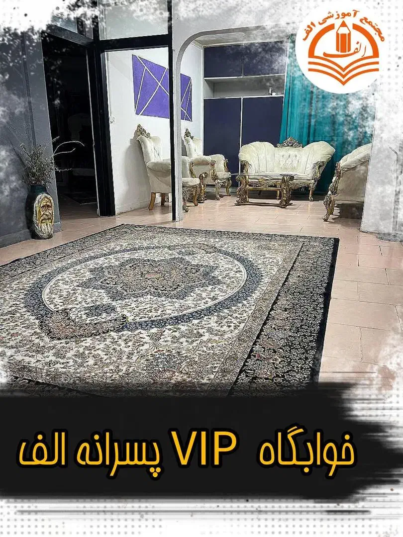 خوابگاه پسرانه الف|اجارهٔ کوتاهمدت آپارتمان و سوئیت|رشت, استادسرا|دیوار