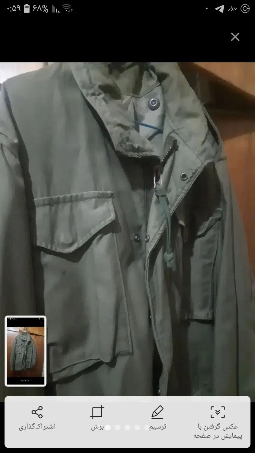 اورکت اسکویل درحد|کوهنوردی و کمپینگ|تهران, حر|دیوار