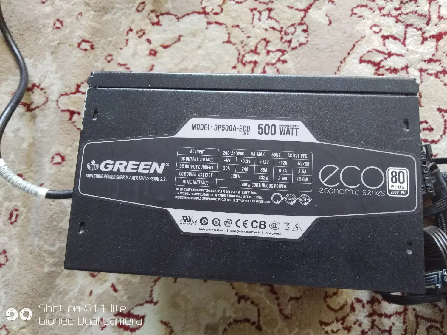 پاور گرین 500|قطعات و لوازم جانبی رایانه|اندیشه, اندیشه فاز ۲|دیوار