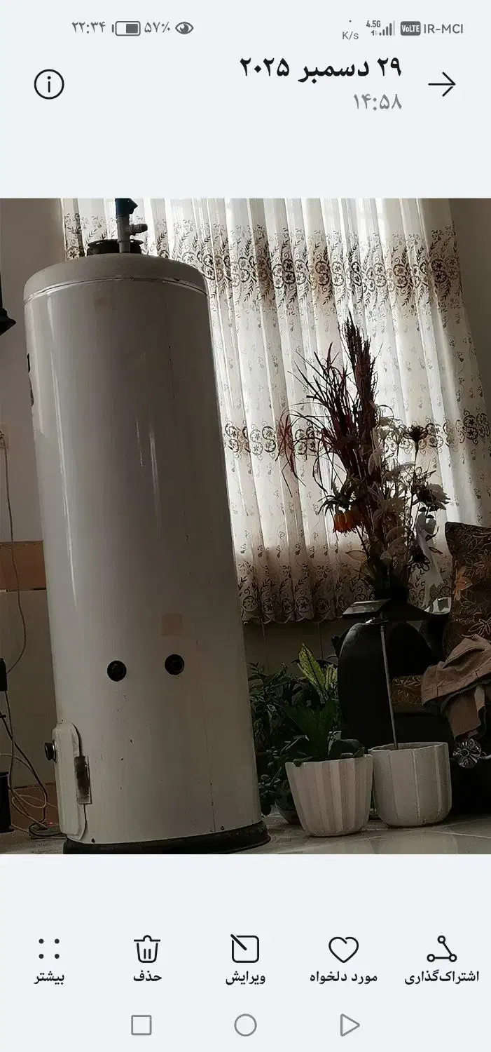 ابگرمکن|آبگرمکن، پکیج، شوفاژ|نی‌ریز, |دیوار