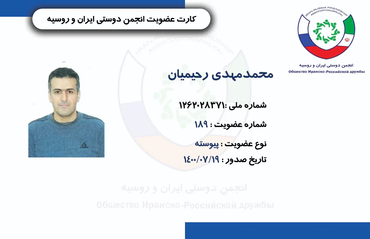 آموزش زبانهای خارجی و بورسیه تحصیلی|خدمات آموزشی|شاهین‌شهر, فردوسی|دیوار