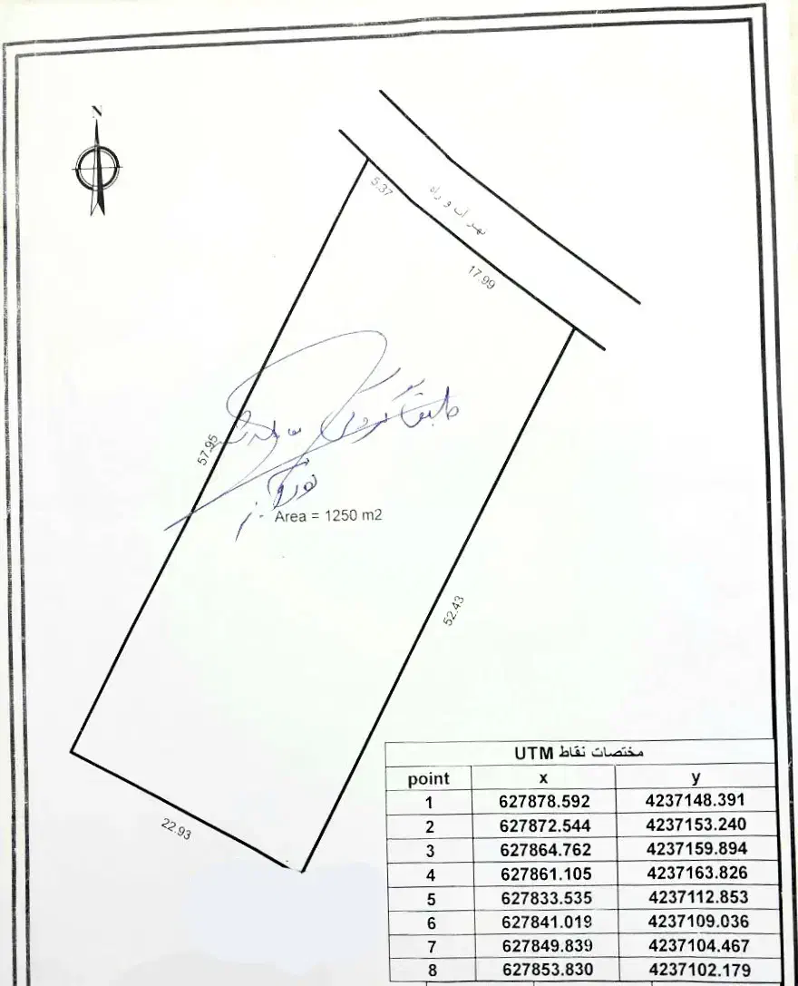 فروش زمین در نهند|فروش زمین و ملک کلنگی|خواجه, |دیوار
