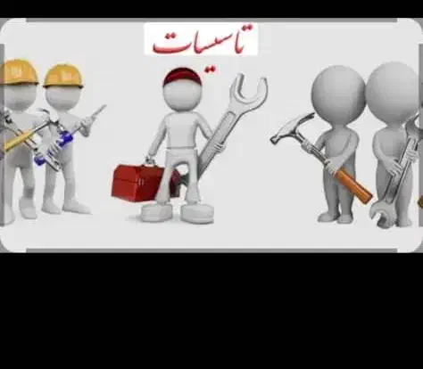 نصب و تعمیر پکیج رادیاتور و کولرگازی|خدمات پیشه و مهارت|ساری, |دیوار