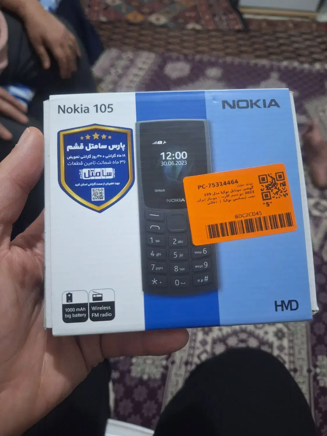 گوشی نوکیا نو|موبایل|بیجار, |دیوار