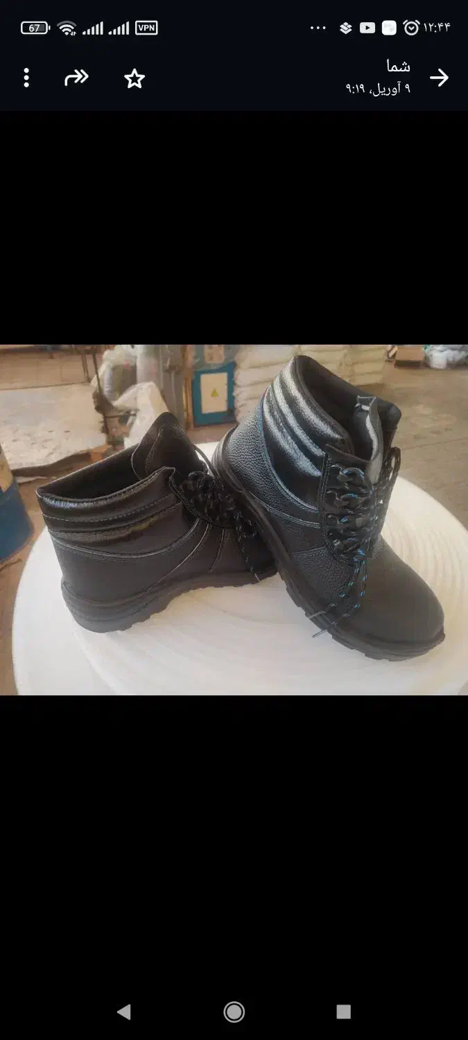 فروش ایمنی|کیف، کفش، کمربند|باسمنج, |دیوار