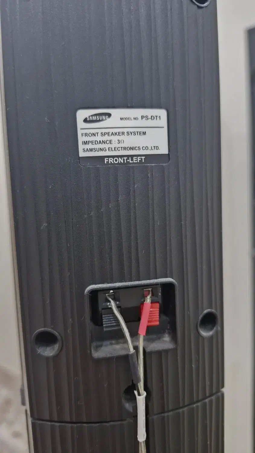 باند در حد نو|سیستم صوتی خانگی|ری, شهادت|دیوار