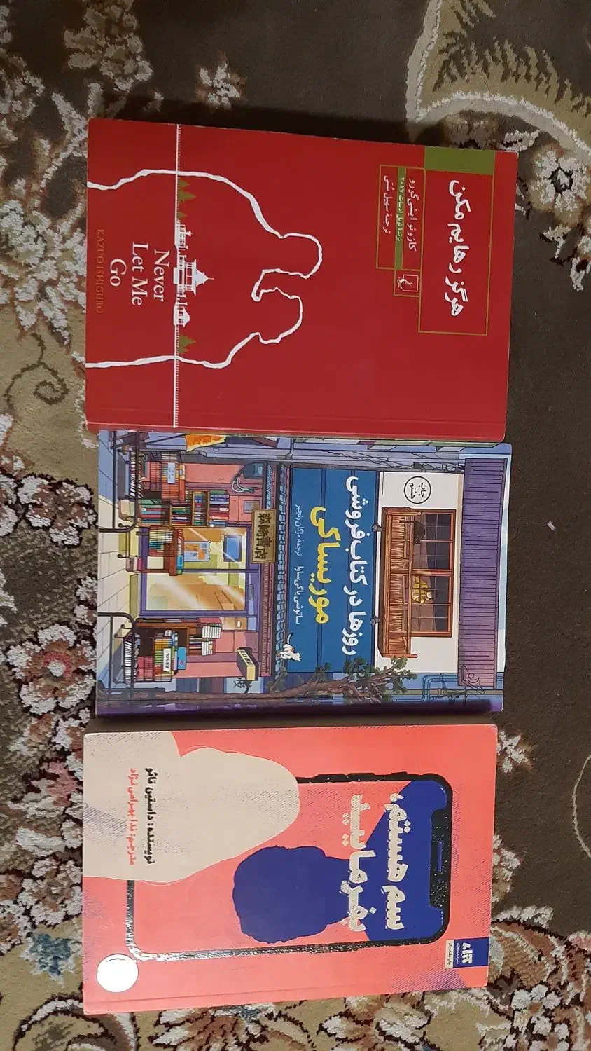 تعدادی کتاب نو|کتاب و مجله آموزشی|شیراز, شهرک سراج‎|دیوار