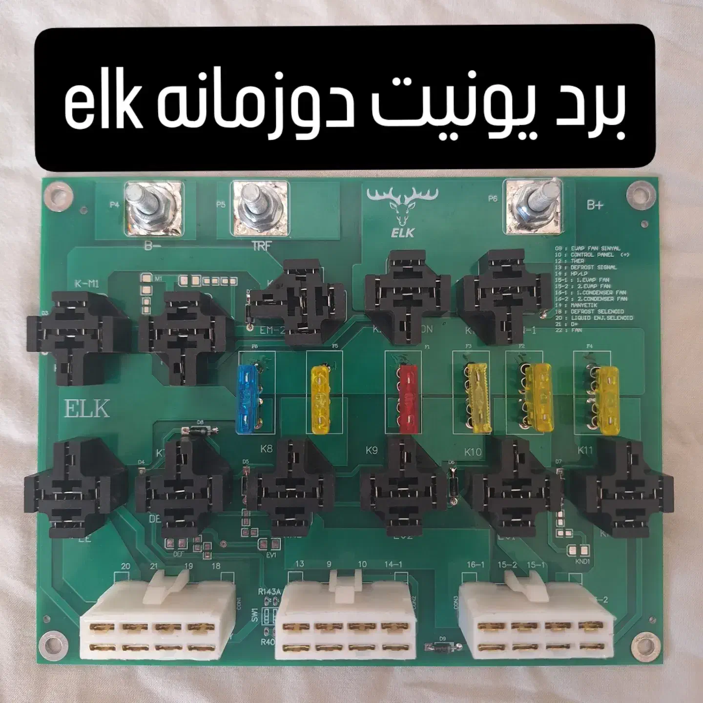 خرید فروش تولید وتعمیر یخچال خودرویی|قطعات یدکی و لوازم جانبی|تهران, وردآورد|دیوار