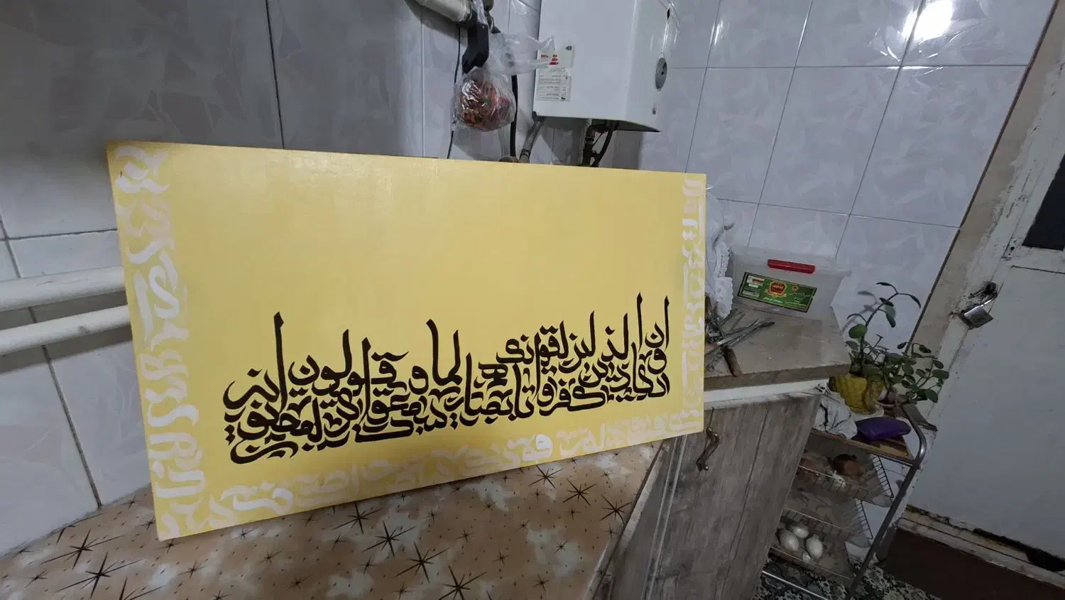 تابلوی و ان یکاد|تابلو، نقاشی، عکس|رفسنجان, |دیوار