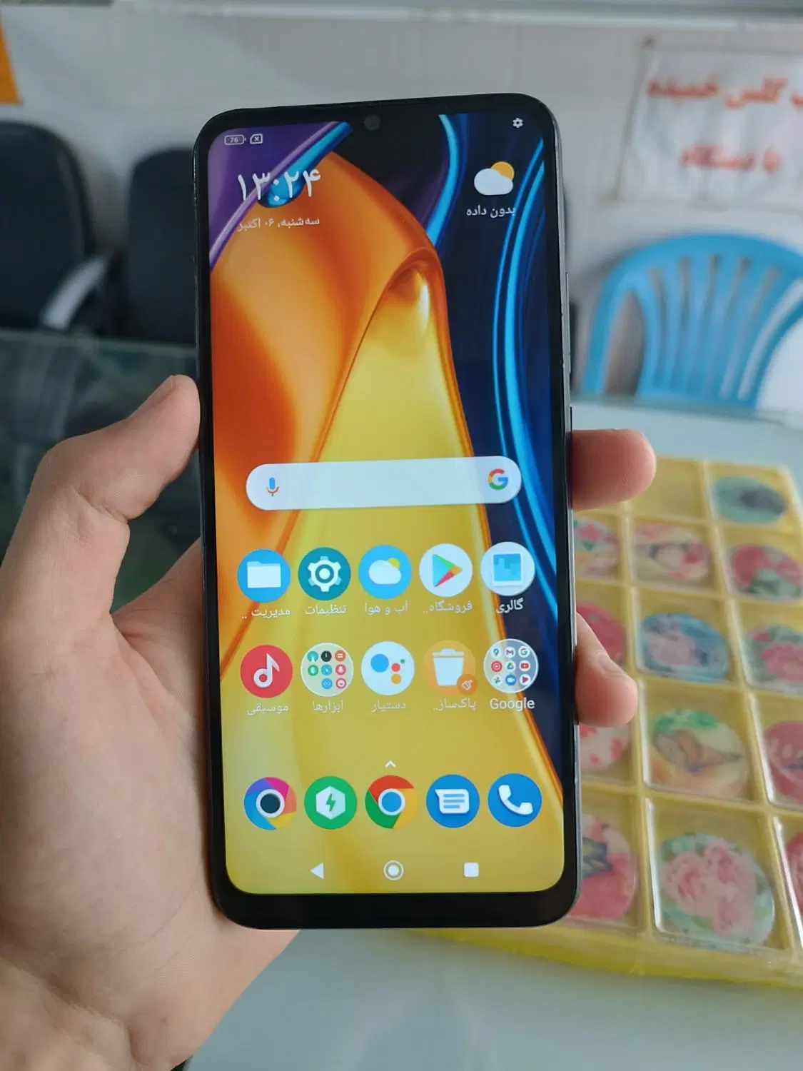 poco c40|موبایل|ارومیه, |دیوار