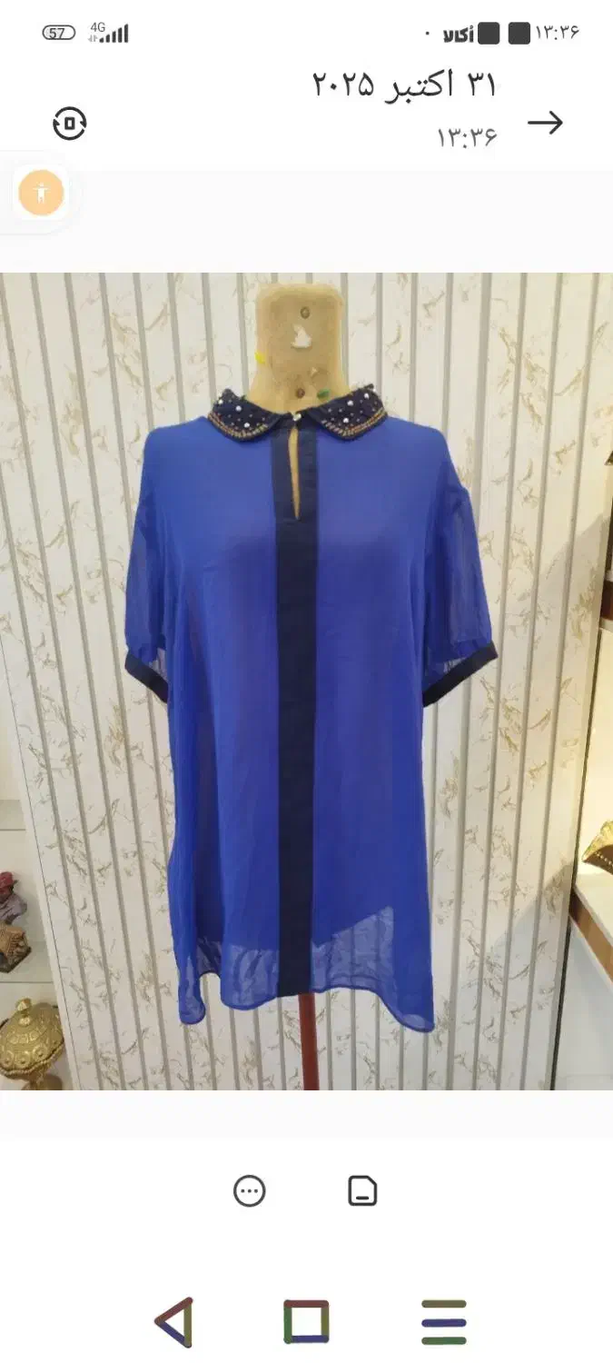 لباس جدید|لباس|آبادان, |دیوار