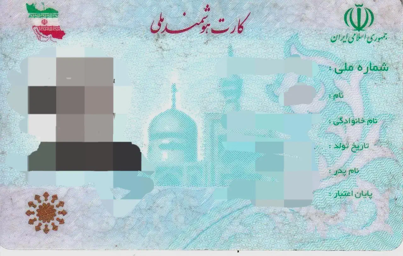 مدارک گمشده|اشیا|شاهینشهر, خانه کارگر|دیوار