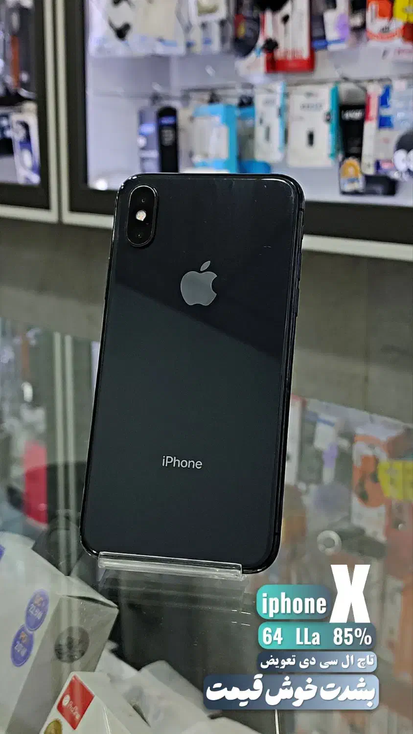 آیفون ایکس iphone x 64|موبایل|بادرود, |دیوار