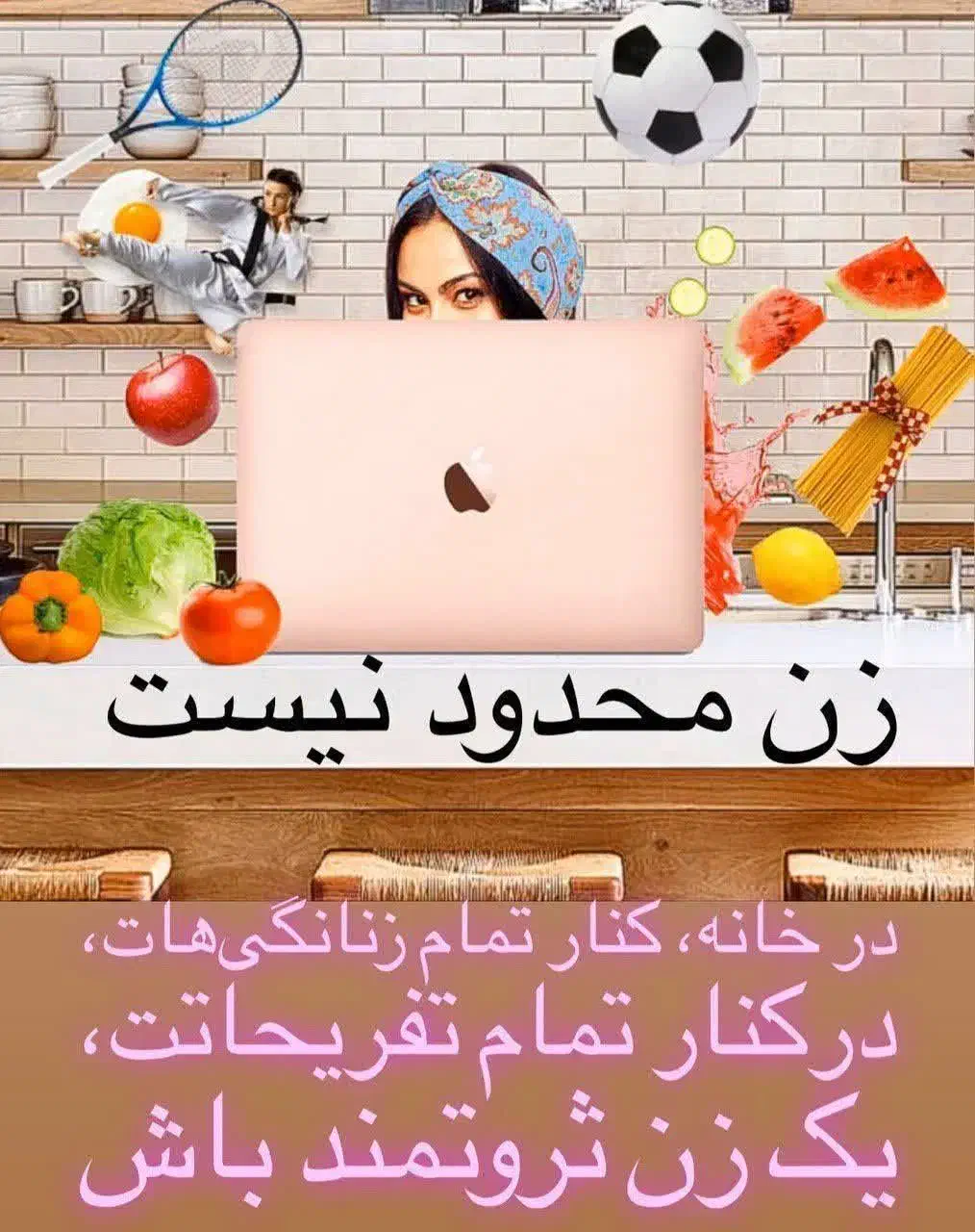 استقلال مالی بانوان در کنار فرزندان|استخدام بازاریابی و فروش|محمدیه-قزوین, |دیوار