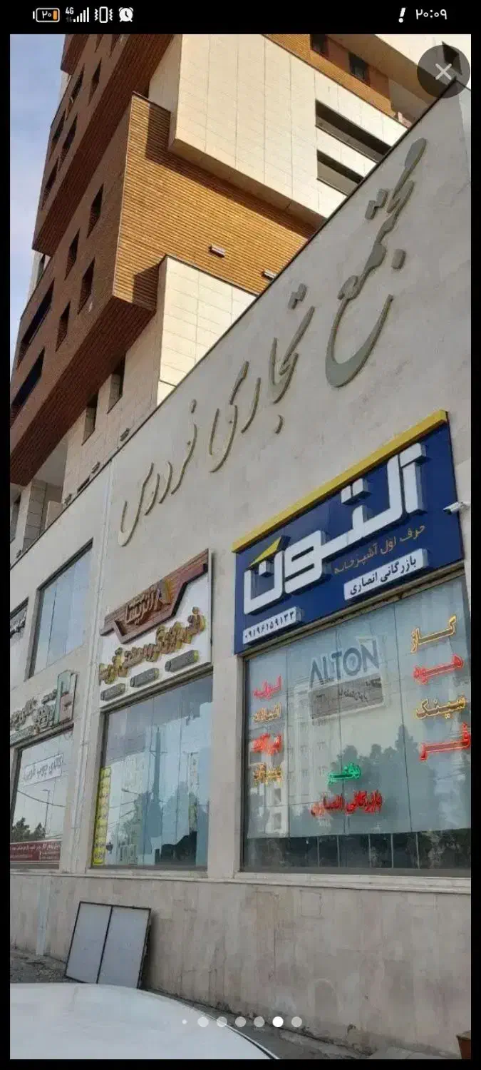 فروش مغازه دو بر|فروش مغازه و غرفه|قم, چهل درخت‎|دیوار