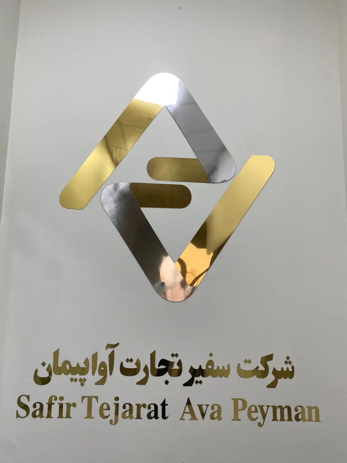 کنترل کیفیت|استخدام صنعتی، فنی، مهندسی|نظرآباد, شهرک صنعتی سپهر|دیوار