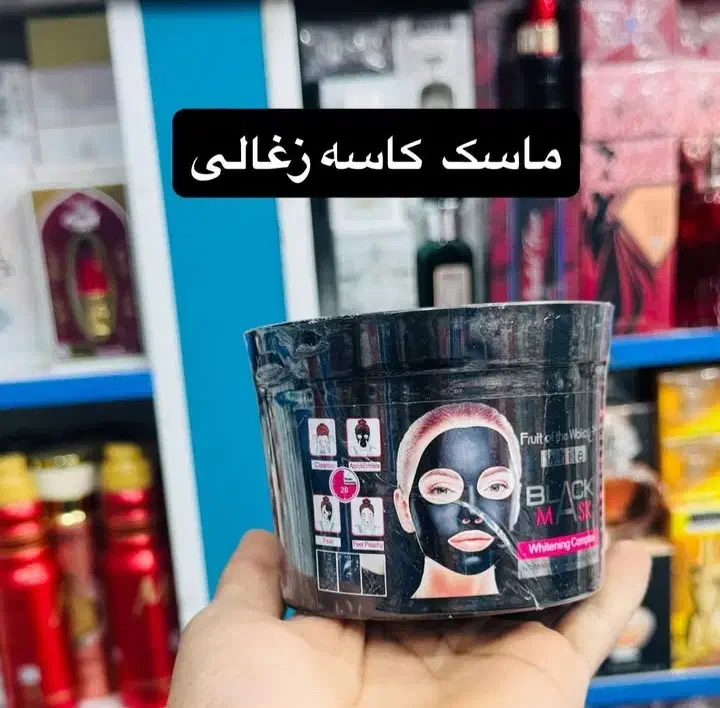 بهترین کیفیت با بهترین قیمت|آرایشی، بهداشتی، درمانی|گناباد, |دیوار