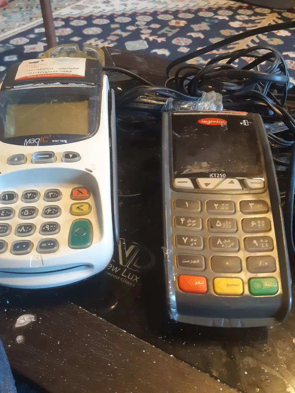 دستگاه پوز سالم|دفتر کار|شیراز, بعثت|دیوار