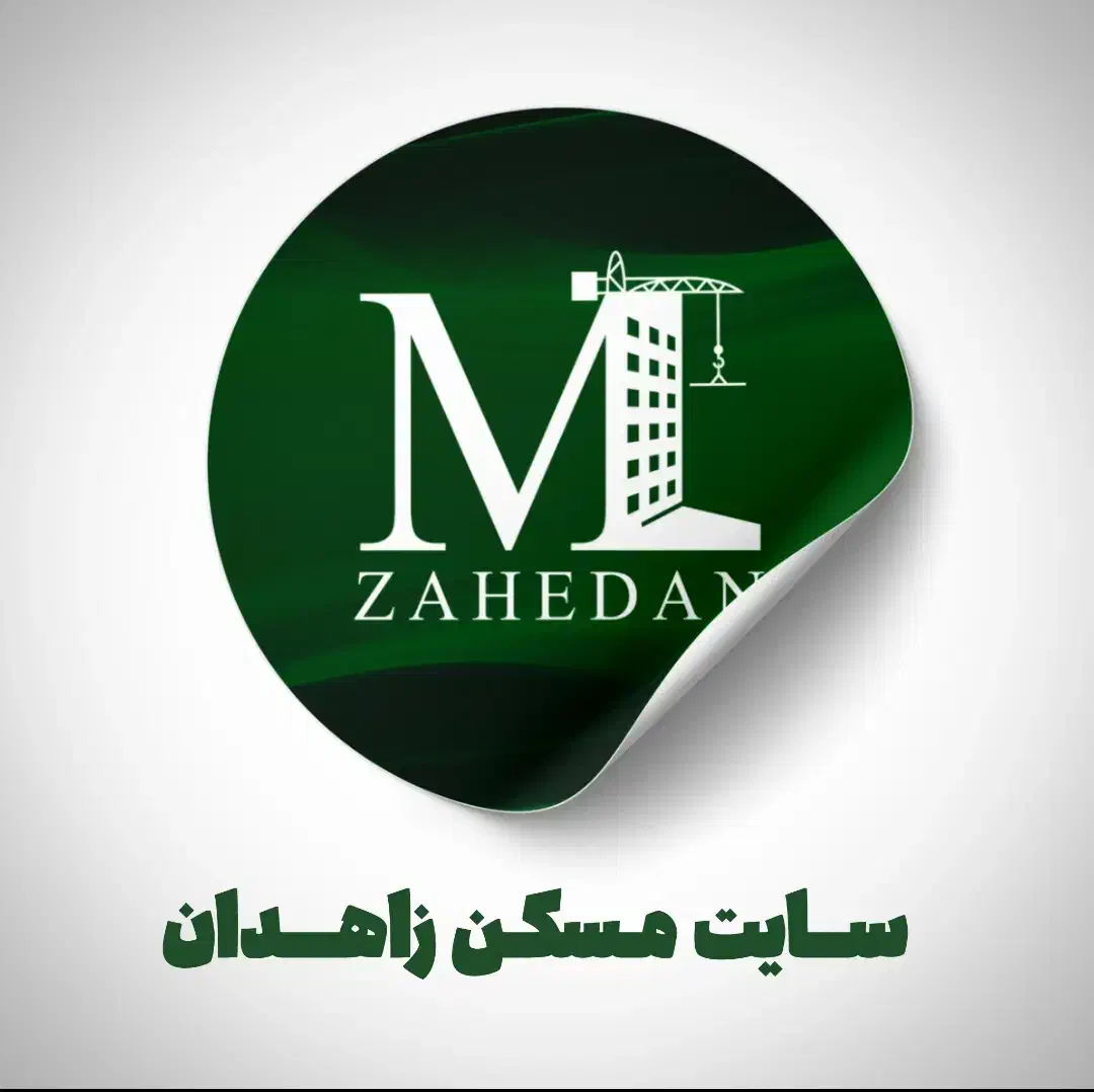 اجاره واحد ۷۳ متری یک خواب/خیابان دانش|اجارهٔ آپارتمان|زاهدان, |دیوار