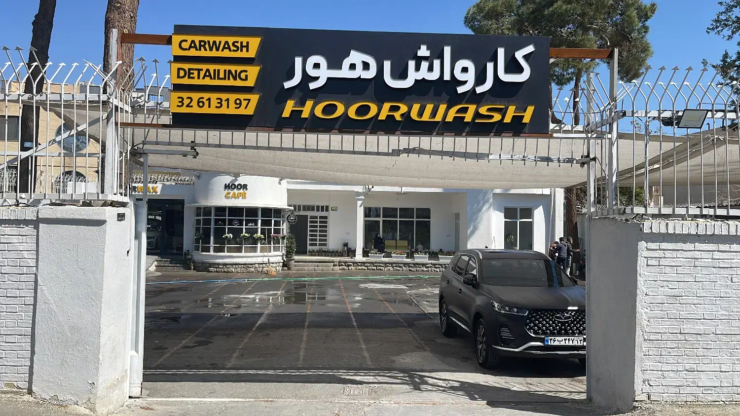 کارگر کارواش|استخدام سرایداری و نظافت|اصفهان, پارک مشتاق|دیوار