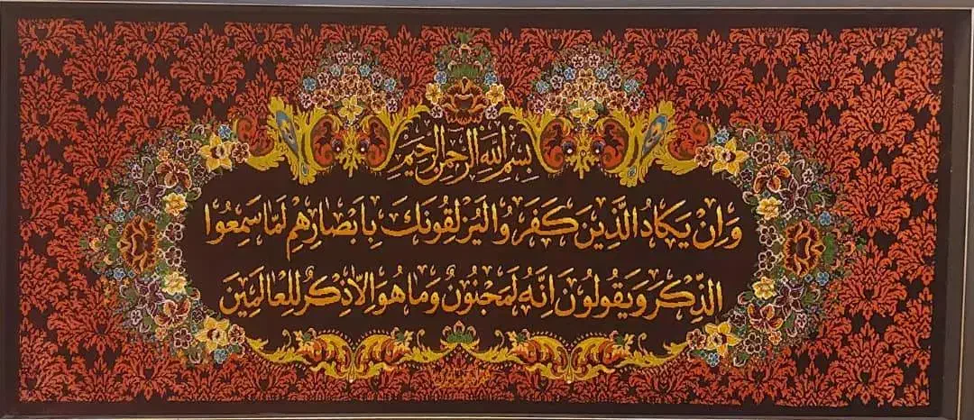 تابلو فرش ابریشمی|تابلو فرش|تهران, سوهانک|دیوار