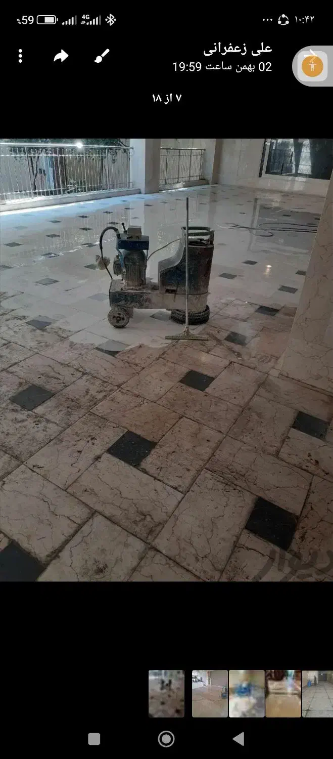 کفسابی نصب ایزوگام|خدمات نظافت|تنکمان, |دیوار