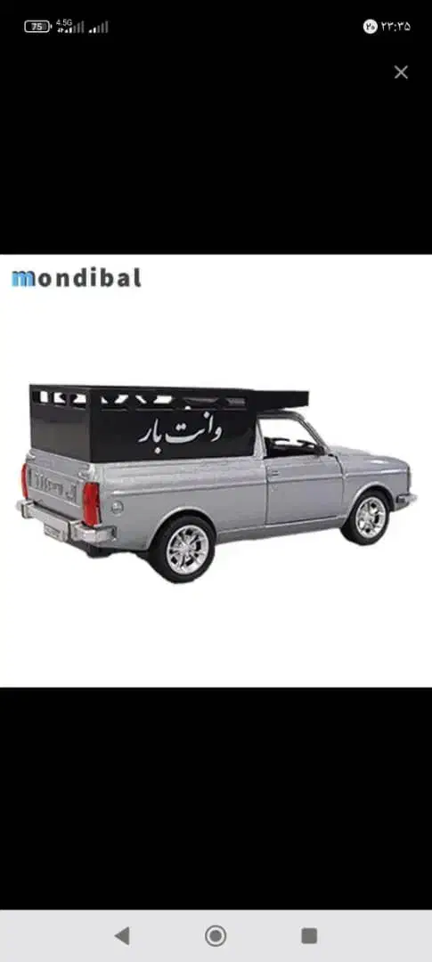 حمل بار داخل شهری با وانت پیکان فقط ۲۰۰ هزار تومان|خدمات حمل و نقل|اراک, |دیوار