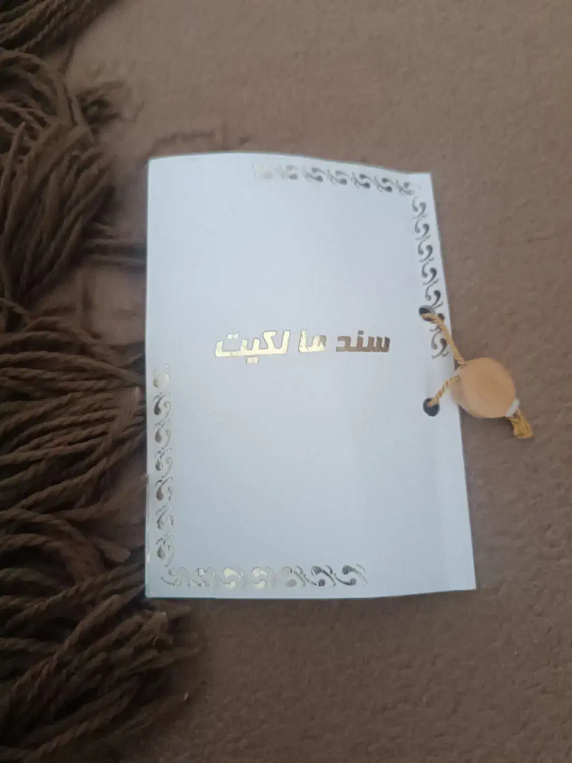 دوچرخه  ۲۶|دوچرخه، اسکیت، اسکوتر|بوژگان, |دیوار