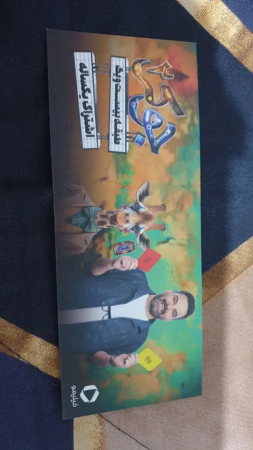 کارت اشتراک یکساله فیلیمو|کارت هدیه و تخفیف|تربت جام, پاسداران|دیوار