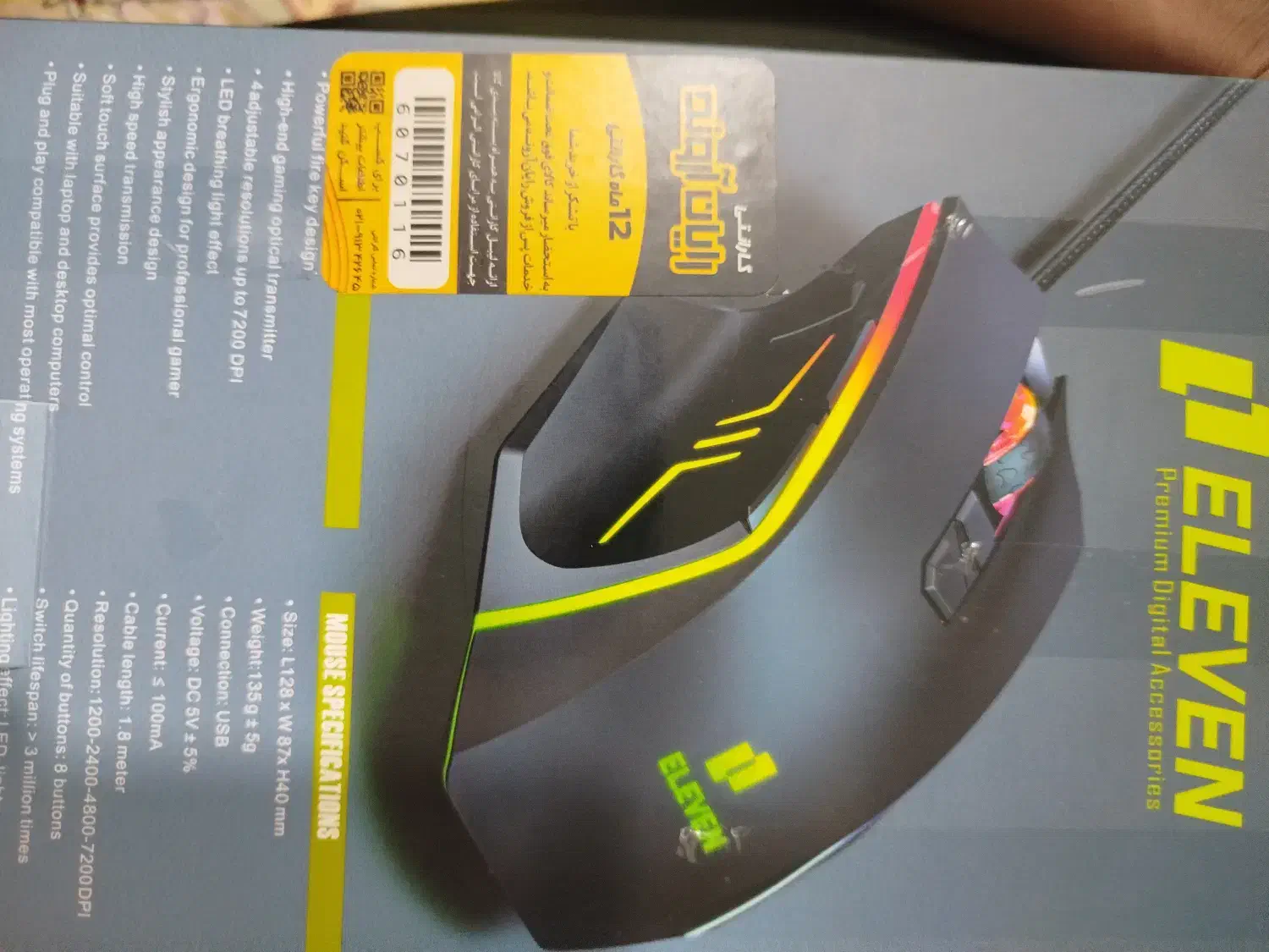 موس و کیبورد|قطعات و لوازم جانبی رایانه|گزنک, |دیوار