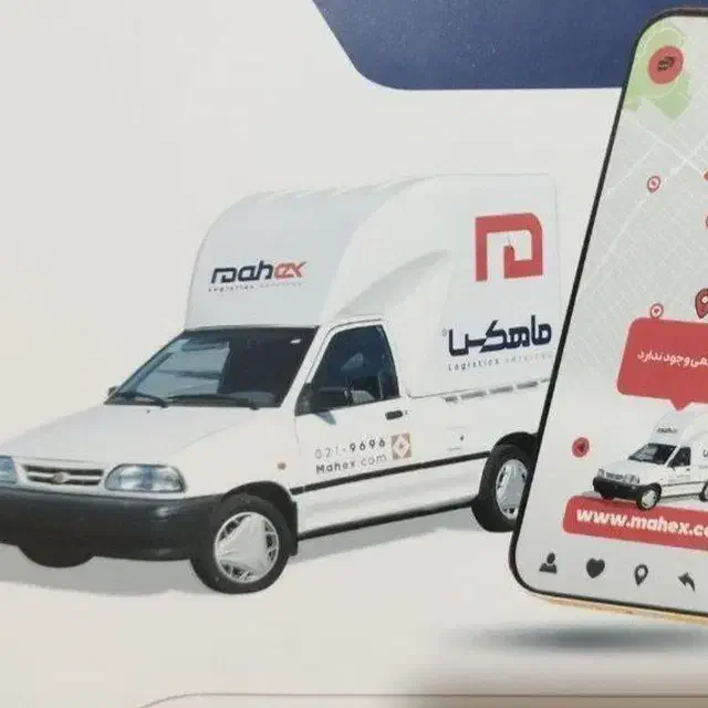 استخدام نیروی جوان جهت کار در نمایندگی ماهکس|استخدام بازاریابی و فروش|تهران, پامنار|دیوار